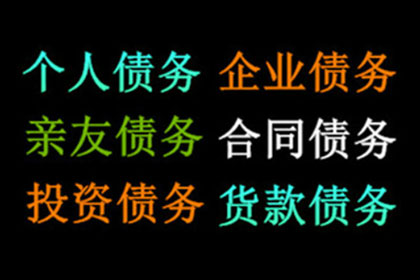 逾期信用卡的后果有哪些？